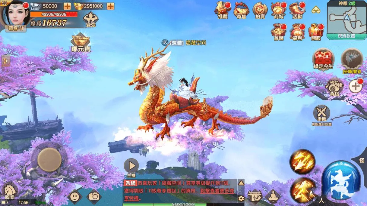 宝塔一键端双端本地版