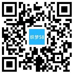 五金轴承响应式模板