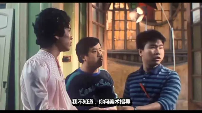 时来运转 1985 香港电影