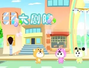 嘟嘟小巴士之单词城堡 少儿英语启蒙 全80集 MP3音频 国语中字-蓝海网