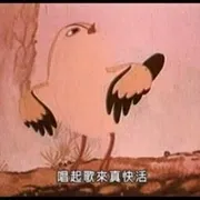 水墨动画