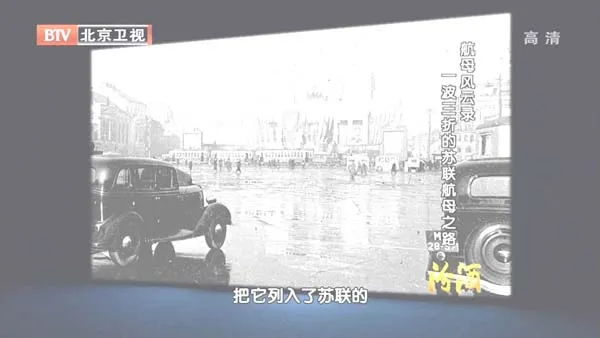 库兹涅佐夫号