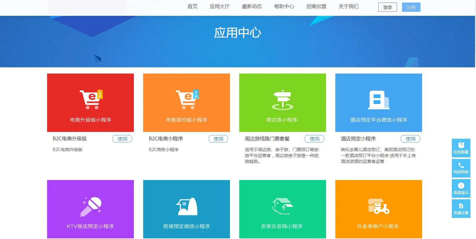 PHP网站搭建教程