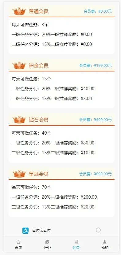 一键三连运营源码