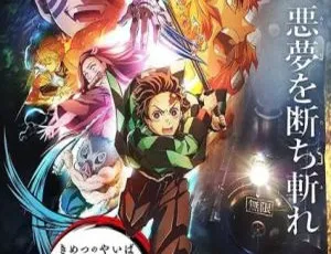 鬼灭之刃无限列车篇 全7集TV版 日语内嵌官方中字