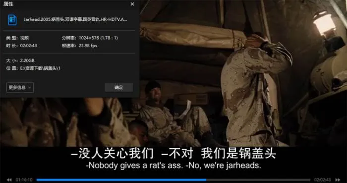 锅盖头系列电影合集
