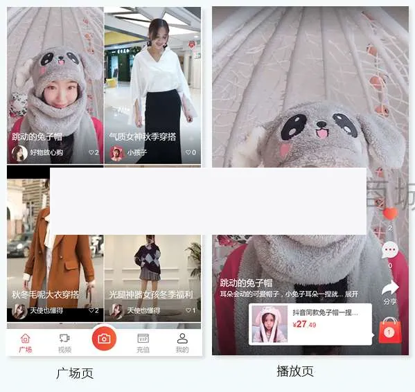 智能记忆历史商品