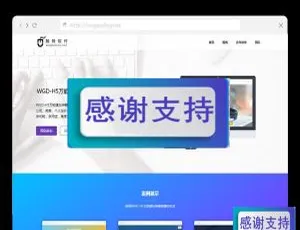 PHP响应式H5营销建站系统源码 PC平板手机全平台兼容