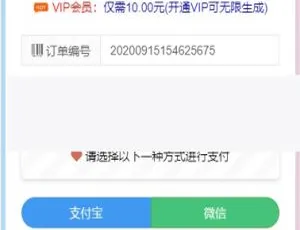 九月最新抖音快手防红短链生成系统 域名防红跳转工具 网站源码免签支付接口