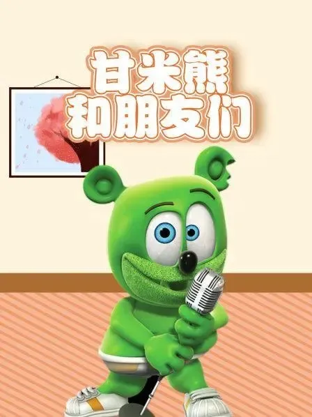 Gummy Bear Show