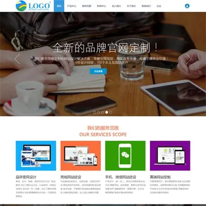 新春企业官网