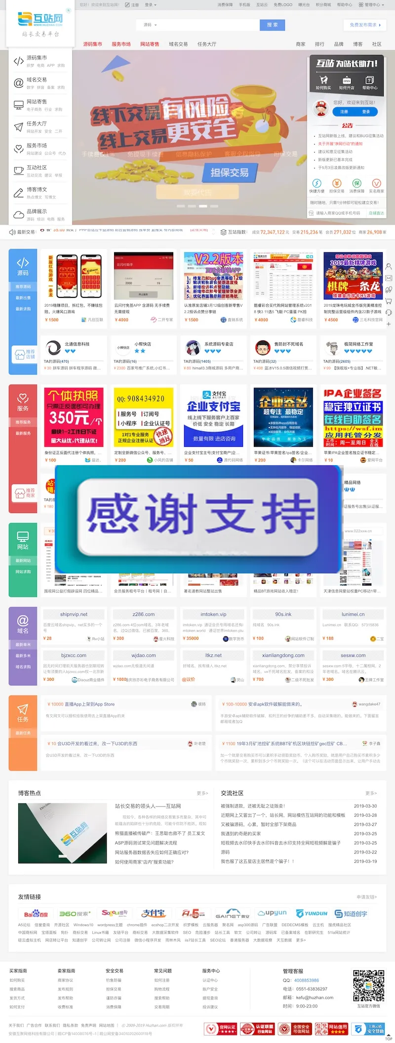 多端自适应系统源码