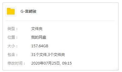 经典收藏版