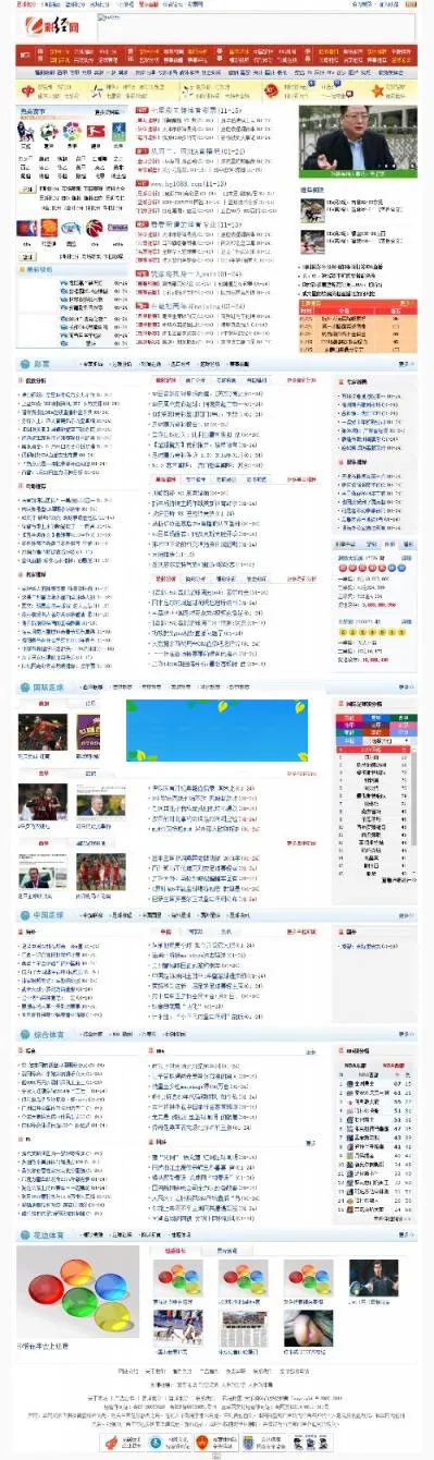 dedecms全站数据恢复