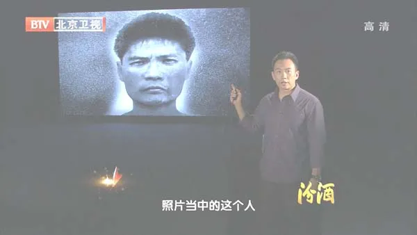 周克华案件纪实