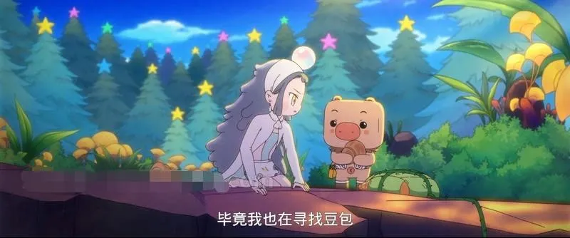 奇幻冒险