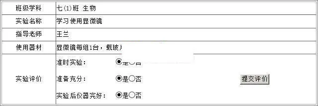 K12教育数字化解决方案