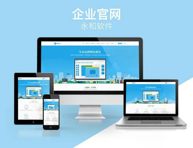 自适应代理系统