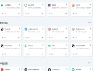 Z-BlogPHP海盗导航主题模板 zblog5专用响应式网站设计-蓝海网