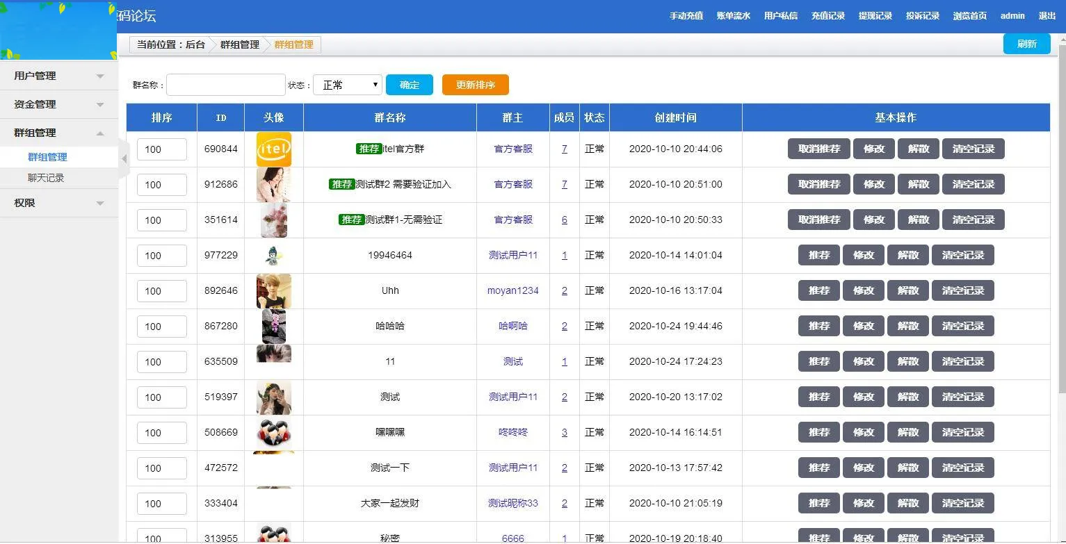 PHP部署指南