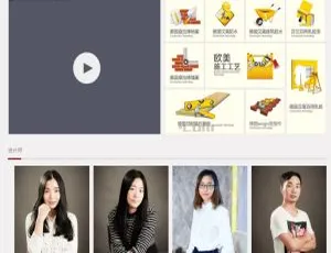 高端别墅装修设计公司网站模板-家装软装工程网站源码