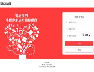 壹佰智慧轻站与门店高效整合多插件合集