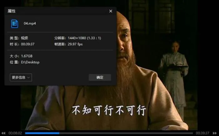 走向共和海外版