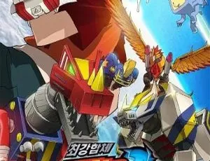 磁星骑士儿童动画中文版全集｜热血机甲冒险故事-蓝海网
