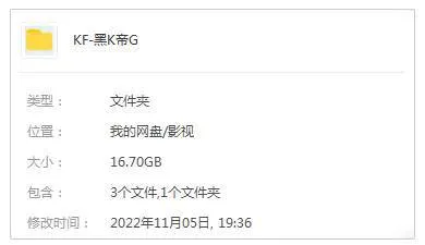 黑客帝国合集