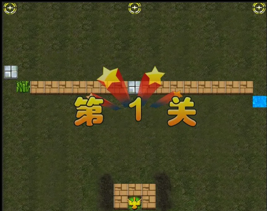 双人对战游戏框架