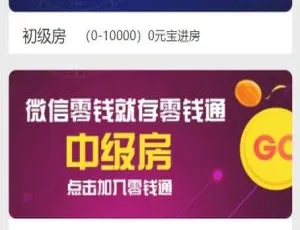 2021熊猫区块链源码-区块链宠物与理财系统开发