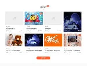 WordPress主题Modown 6.2与Erphpdown 11.7最新版