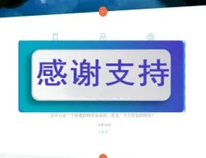PHP余闻同学录系统V3.2优化版 免费开源去除域名授权