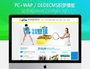 缁囨ⅵ楂樼澶ф皵澹佺悆鍩硅鏈烘瀯缃戠珯鏁寸珯妯＄増-蓝海网