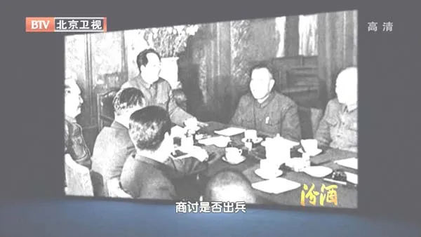 志愿军烈士陵园
