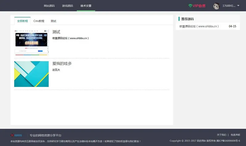 MySQL源码开发