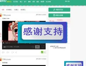 ThinkPHP笑话网站源码-内涵段子糗事百科同款开发框架星益游戏平台源码 80+在线小游戏免费畅玩