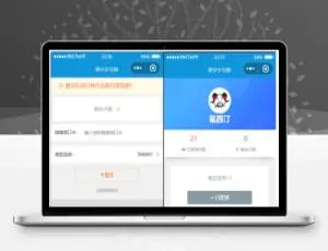 拼多多助力小程序开发实战 社交裂变功能源码解析-蓝海网