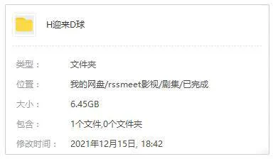 地球探险纪录片 1080P