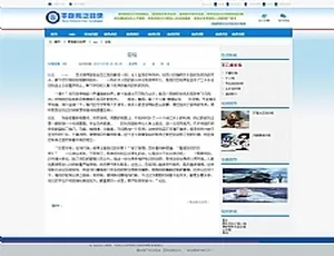 2019 PHP泛目录程序二次开发版 开源高效源码