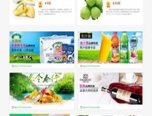 Ecshop生鲜农产品商城多端适配源码