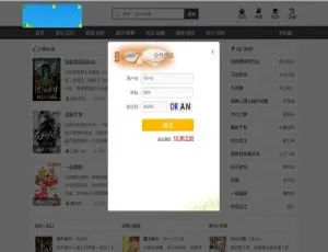 C113小说网站系统-织梦DedeCMS全自动采集与一键搭建教程-蓝海网