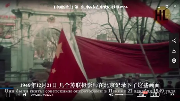 新中国成立纪实