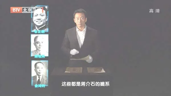 阎锡山台湾岁月