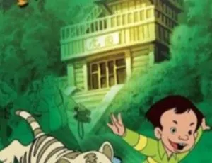 小虎还乡 52集国语版动画片全集-蓝海网