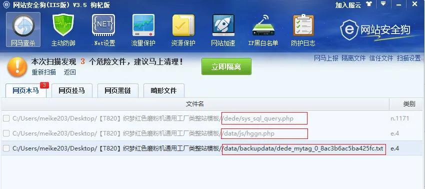 磨粉机企业SEO整站源码