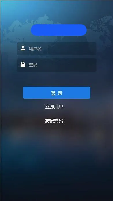 开源社区论坛系统