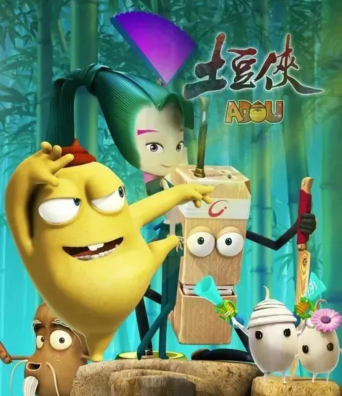 筷子英雄早教