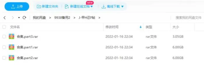 甲贺忍法帖 高清日语中字
