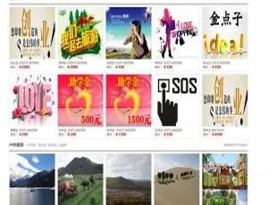 大学生分期购物系统源码|开源商城程序+BUG修复+P2P内核优化